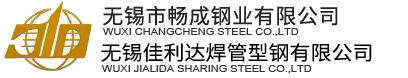 偉達(dá)鍋爐